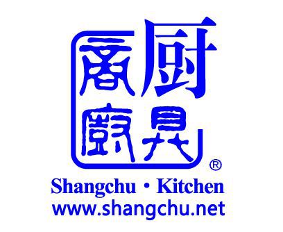商用廚具 連式多士爐 商廚設計自助餐企業餐廳商廚廚具爐具煙罩