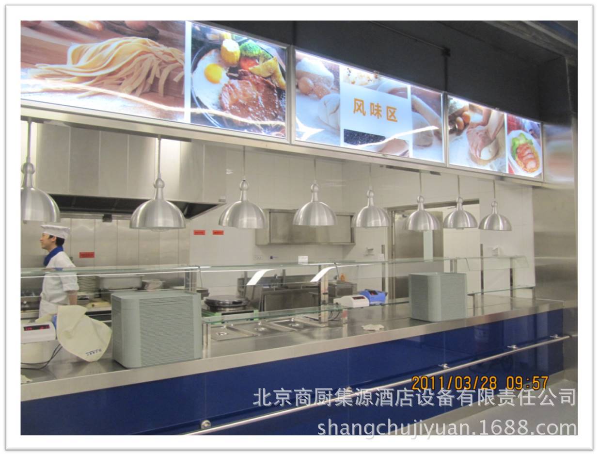 商用廚具 連式多士爐 商廚設計自助餐企業餐廳商廚廚具爐具煙罩