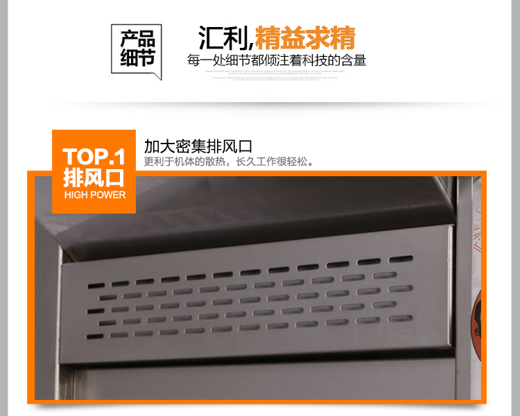 匯利VPT348烤面包機(jī) 商用節(jié)能多士爐面包爐自動早餐機(jī)吐司機(jī) 促銷