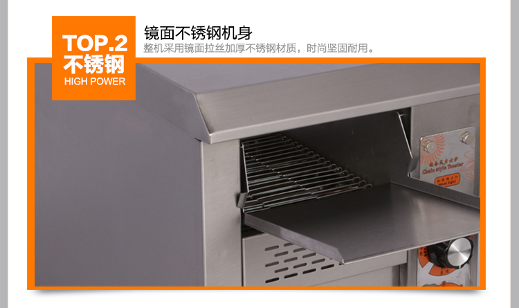 匯利VPT348烤面包機(jī) 商用節(jié)能多士爐面包爐自動早餐機(jī)吐司機(jī) 促銷