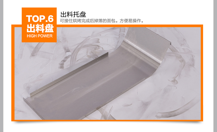 匯利VPT348烤面包機(jī) 商用節(jié)能多士爐面包爐自動早餐機(jī)吐司機(jī) 促銷