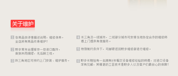 裕富寶THERMO PRO 商用電熱鏈?zhǔn)蕉嗍繝tTT-1 西式烤面包機(jī)烤吐司機(jī)