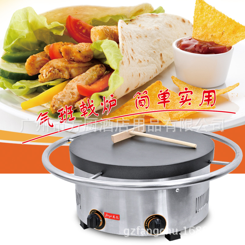 杰億燃?xì)獍嚓獱t商用手動旋轉(zhuǎn)手抓餅機(jī)可麗餅機(jī)器FY-45.R