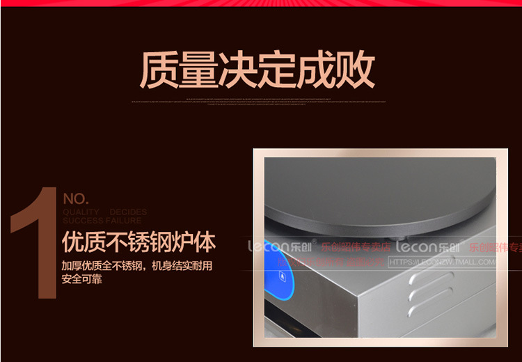 樂創(chuàng)單頭燃?xì)獍嚓獱t 商用煎餅爐電餅鐺 可麗餅機(jī)千層餅烤餅烙餅機(jī)