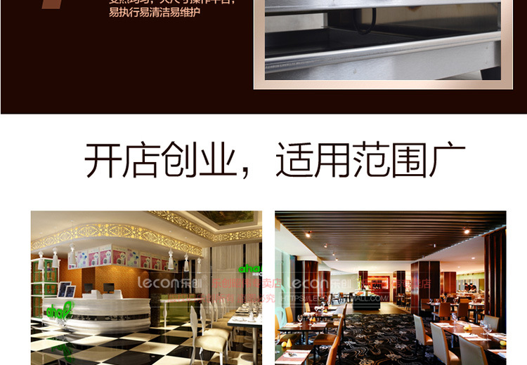 樂創(chuàng)單頭燃?xì)獍嚓獱t 商用煎餅爐電餅鐺 可麗餅機(jī)千層餅烤餅烙餅機(jī)