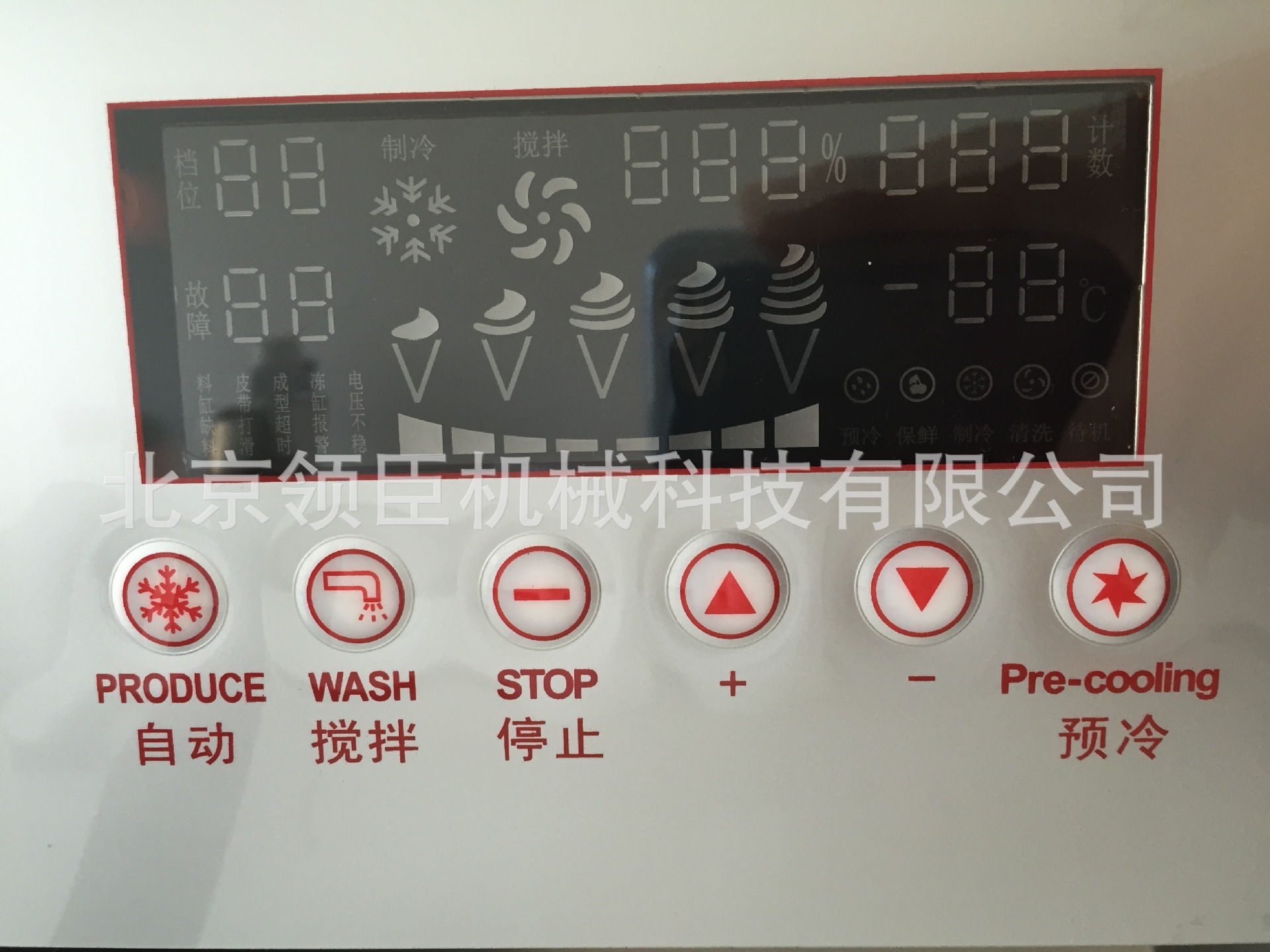 直銷(xiāo)三色三口味軟臺(tái)式甜筒冰淇淋機(jī)商用優(yōu)質(zhì)立式冰激凌雪糕機(jī)