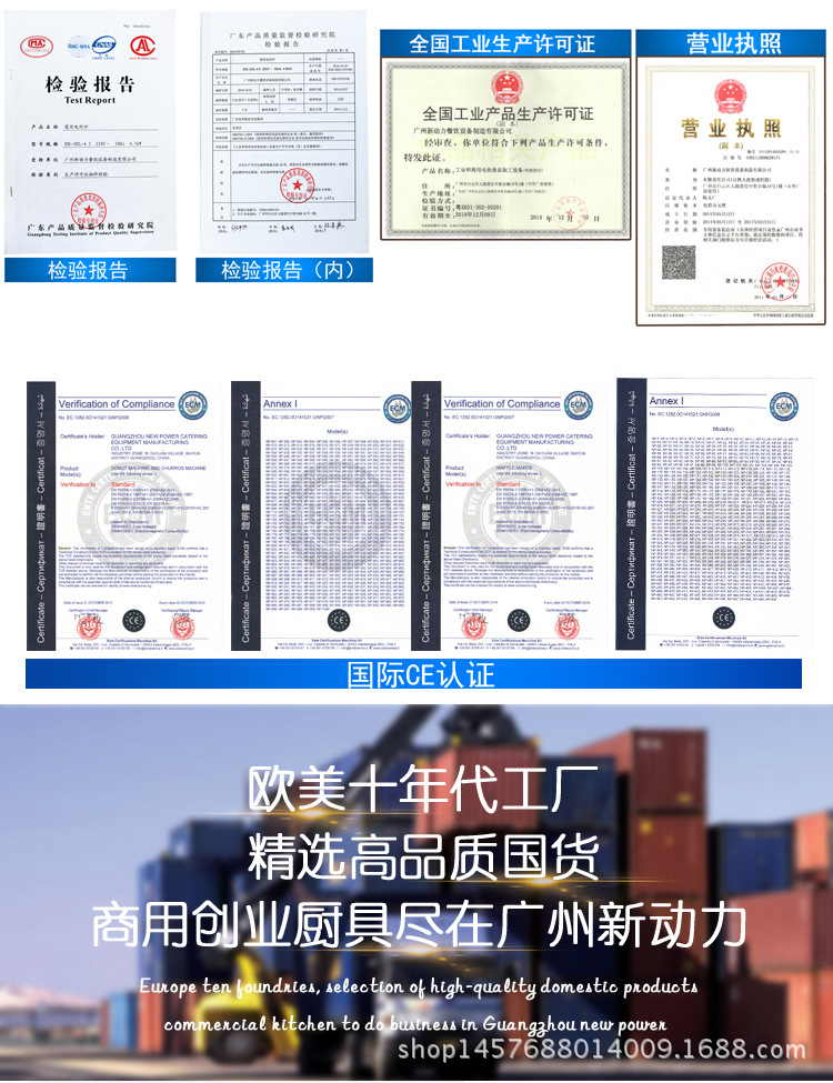 商用華夫核桃機 單板核桃機 華夫機 西點餐廳設備 咖啡廳專用