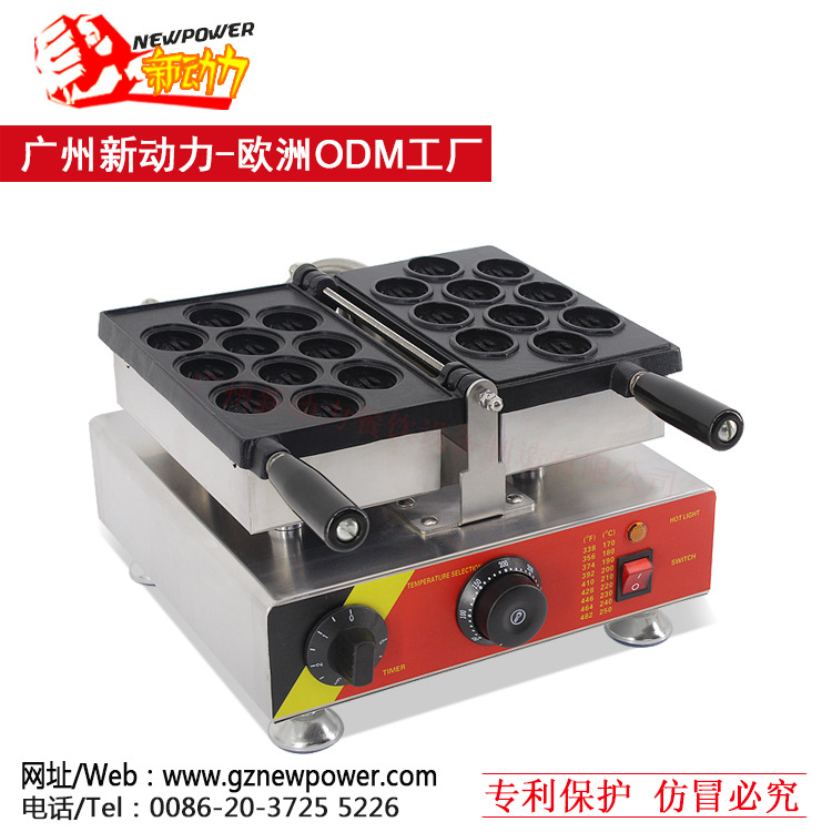 商用華夫核桃機 單板核桃機 華夫機 西點餐廳設備 咖啡廳專用