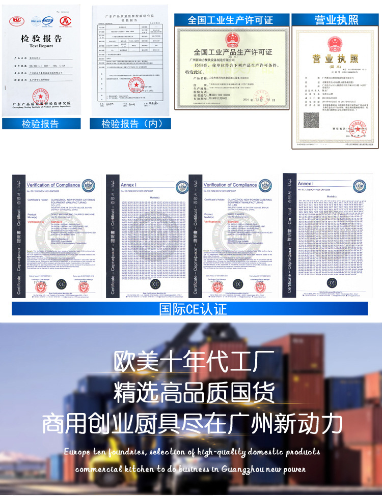 格仔華夫機,單板翻轉(zhuǎn)華夫機,旋轉(zhuǎn)華夫爐,華夫機模具,商用松餅機