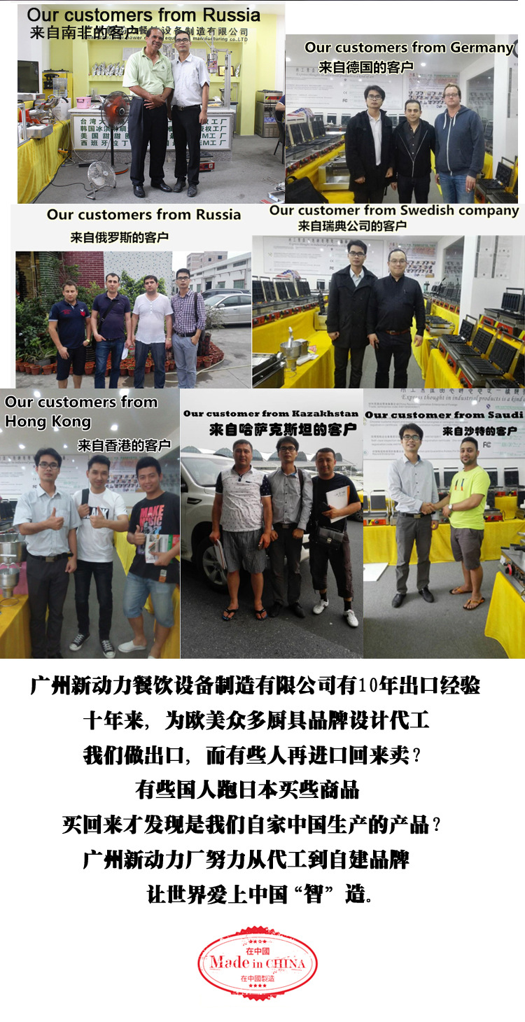 格仔華夫機,單板翻轉(zhuǎn)華夫機,旋轉(zhuǎn)華夫爐,華夫機模具,商用松餅機