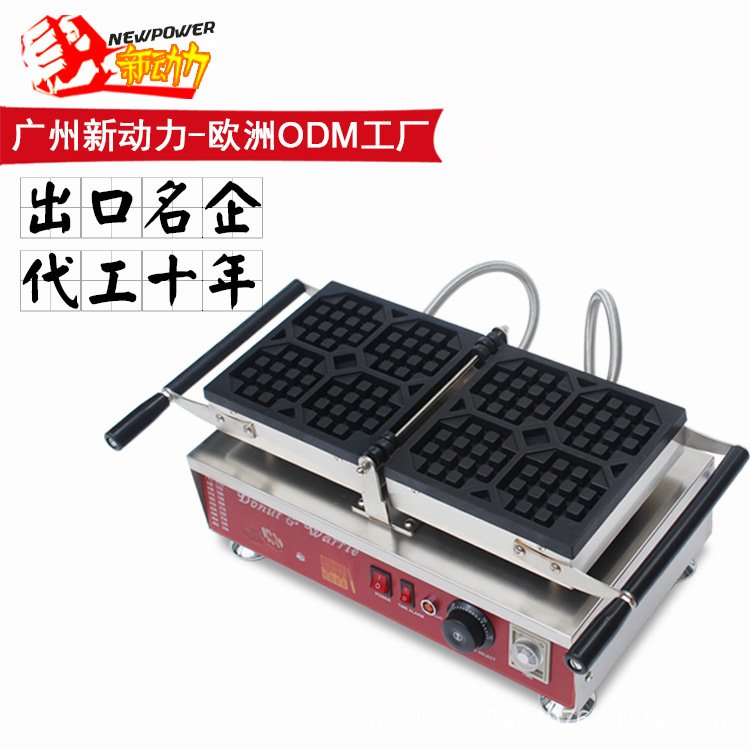 格仔華夫機,單板翻轉(zhuǎn)華夫機,旋轉(zhuǎn)華夫爐,華夫機模具,商用松餅機