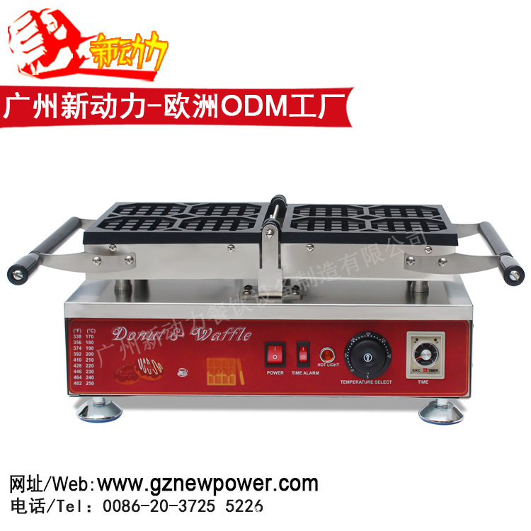 格仔華夫機,單板翻轉(zhuǎn)華夫機,旋轉(zhuǎn)華夫爐,華夫機模具,商用松餅機