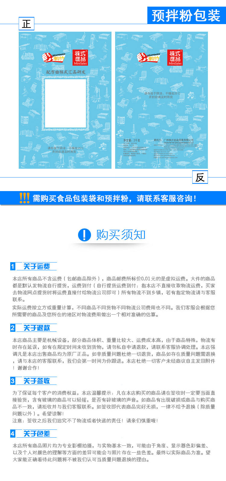 新動力工廠 商用電熱鯛魚燒機(jī)日本鯛魚燒五谷魚 6孔魚形華夫機(jī)