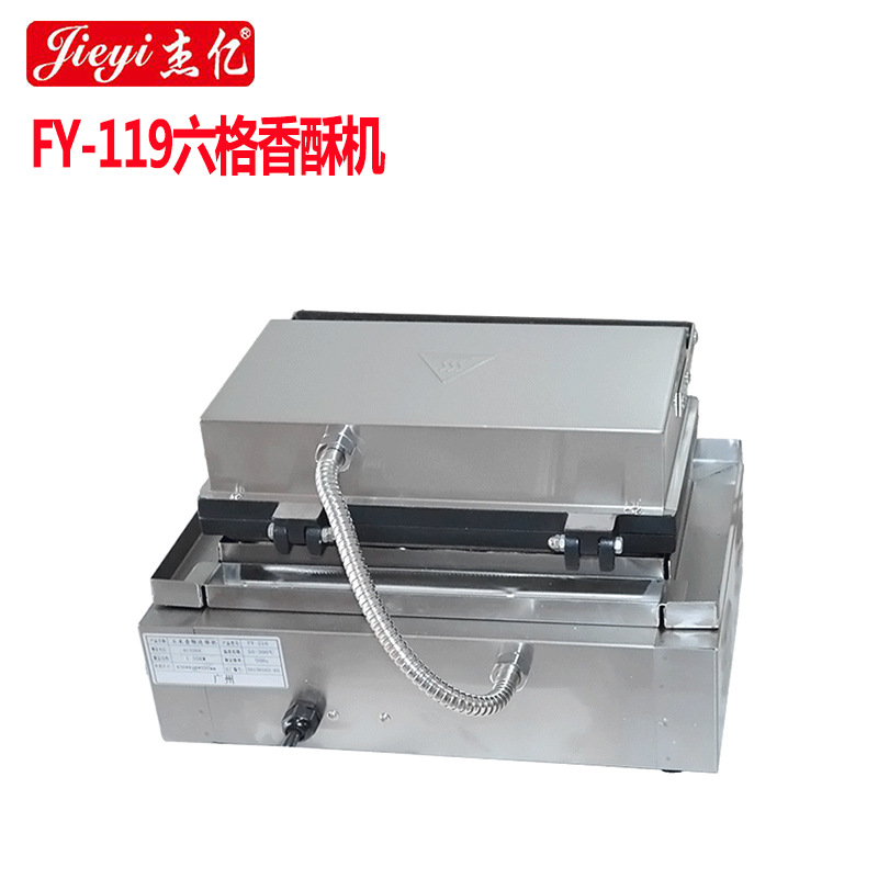 杰億FY-119商用電熱6六格熱狗棒機(jī)臺灣瑪芬熱狗捧香酥機(jī)小吃設(shè)備