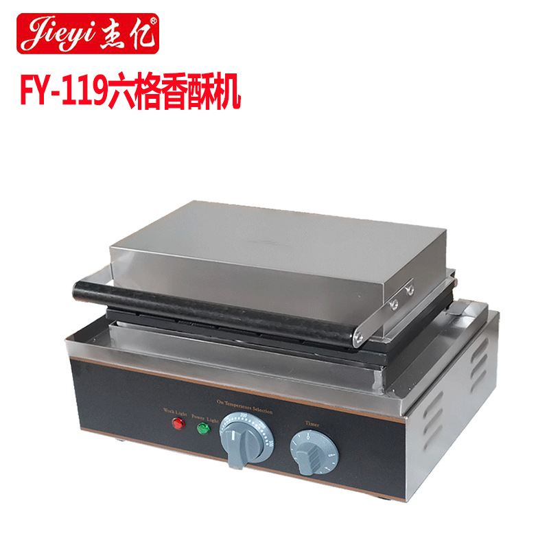 杰億FY-119商用電熱6六格熱狗棒機(jī)臺灣瑪芬熱狗捧香酥機(jī)小吃設(shè)備