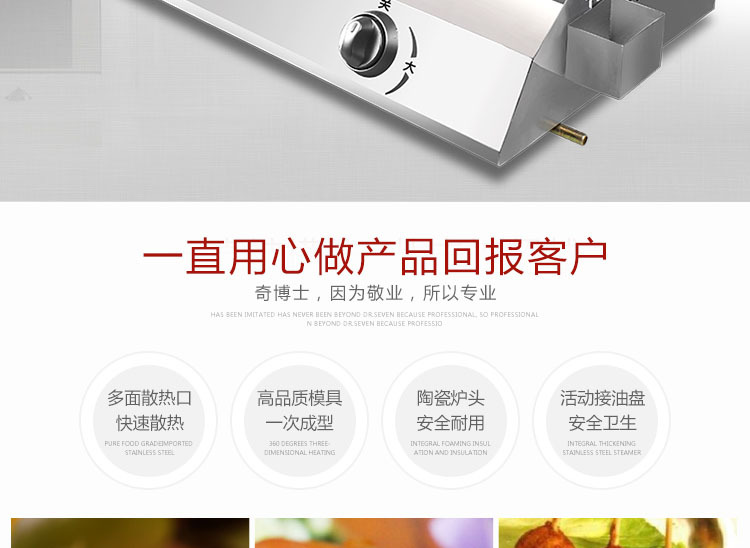 奇博士霍氏秘制烤腸機商用14管熱狗機烤香腸機小吃設(shè)備燃?xì)饪灸c機