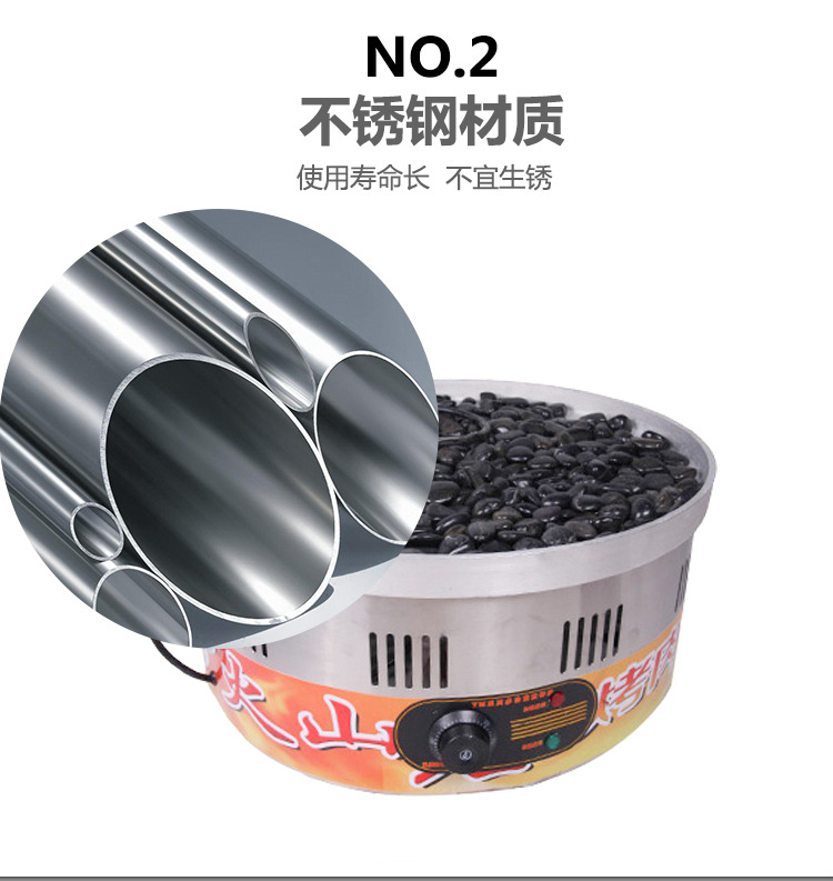 電熱火山石烤腸機 烤香腸爐熱狗機 臺灣烤香腸機 商用可調(diào)溫