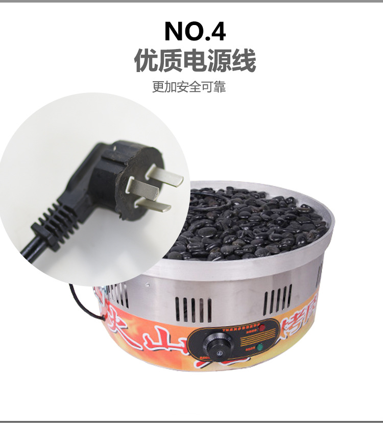 電熱火山石烤腸機 烤香腸爐熱狗機 臺灣烤香腸機 商用可調(diào)溫