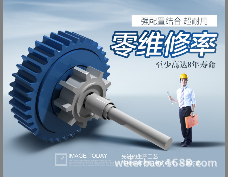 廣紳冰激凌機(jī)詳情_12
