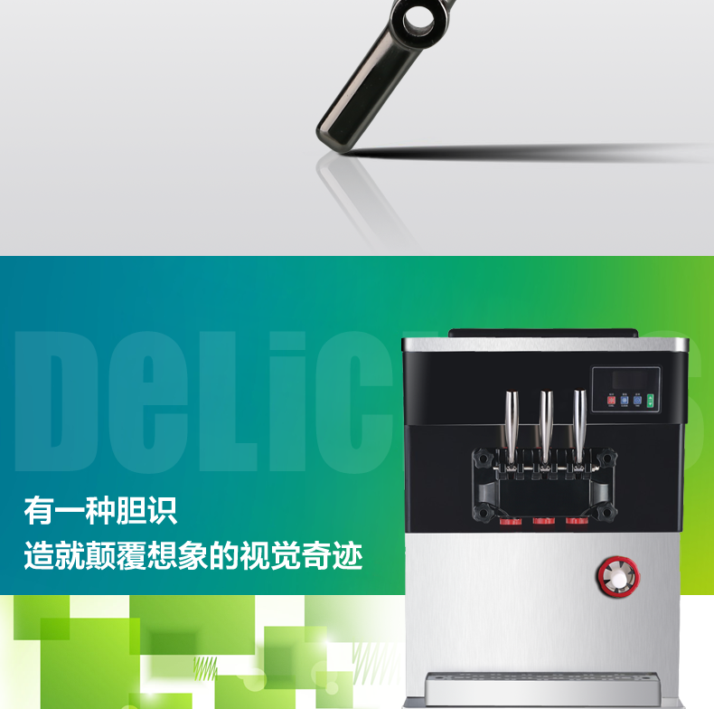 商用軟冰淇淋機(jī)商用冰之樂三色商用冰激凌機(jī)商用蛋筒甜筒機(jī)高產(chǎn)量