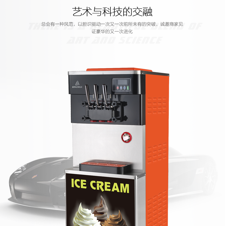 商用軟冰淇淋機(jī)商用冰之樂三色商用冰激凌機(jī)商用蛋筒甜筒機(jī)高產(chǎn)量