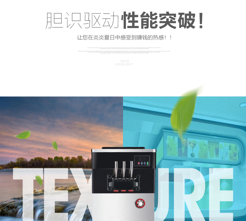 商用軟冰淇淋機(jī)商用冰之樂三色商用冰激凌機(jī)商用蛋筒甜筒機(jī)高產(chǎn)量