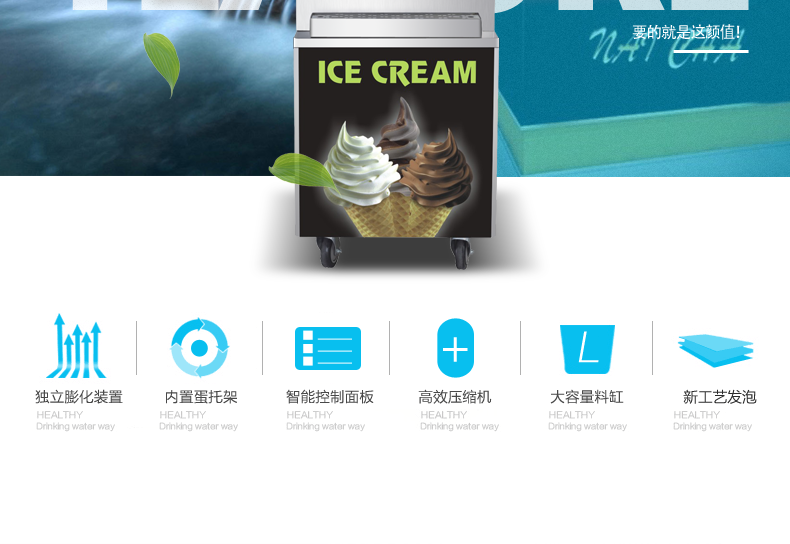 商用軟冰淇淋機(jī)商用冰之樂三色商用冰激凌機(jī)商用蛋筒甜筒機(jī)高產(chǎn)量
