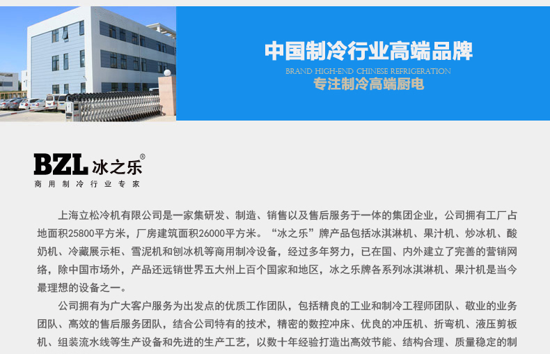 商用軟冰淇淋機(jī)商用冰之樂三色商用冰激凌機(jī)商用蛋筒甜筒機(jī)高產(chǎn)量