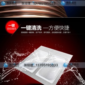 旭眾立式冰淇淋機(jī) 夏季特惠價(jià) 商用冰激淋機(jī) 全自動軟冰淇淋機(jī)