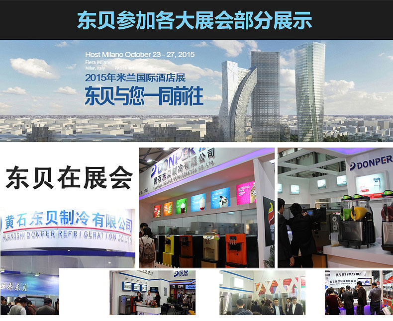 東貝商用冰淇淋機BTK7222臺式軟冰激凌機品牌直銷聯全國包郵