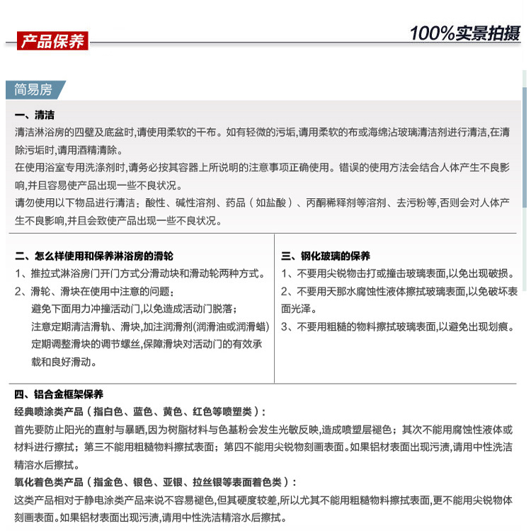 廠家直銷整體淋浴房桑拿蒸汽沐浴房賓館酒店工程現(xiàn)代家庭獨(dú)立浴室