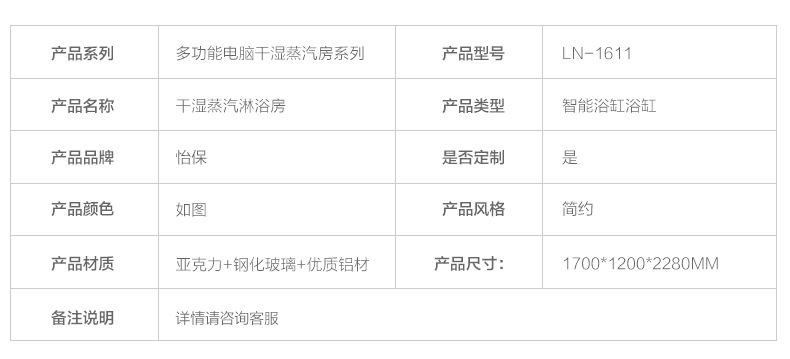 廠家直銷(xiāo)淋浴房 酒店家用整體淋浴沐浴房 鋼化玻璃淋浴房