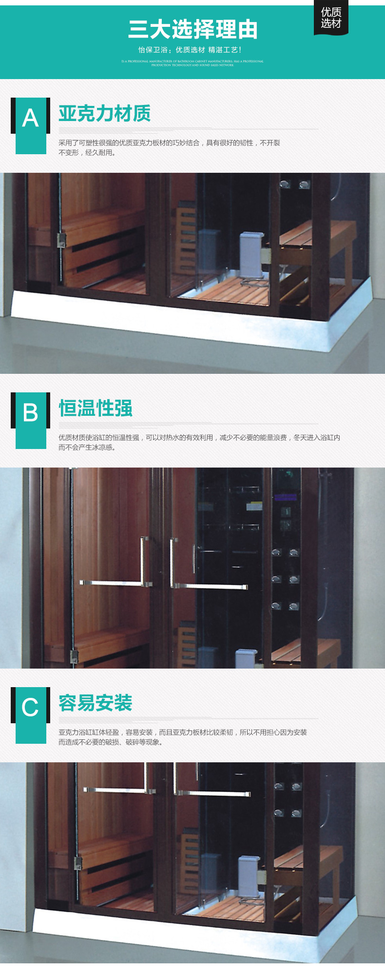 廠家直銷(xiāo)淋浴房 酒店家用整體淋浴沐浴房 鋼化玻璃淋浴房