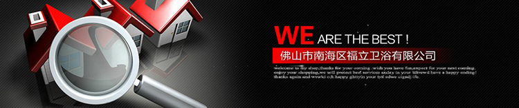 福立淋浴房 C8601圓弧不銹鋼淋浴房 高級酒店淋浴房 整體衛(wèi)浴隔斷