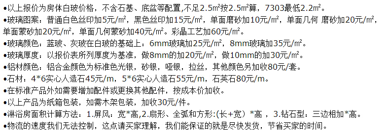 福立淋浴房 C8601圓弧不銹鋼淋浴房 高級酒店淋浴房 整體衛(wèi)浴隔斷