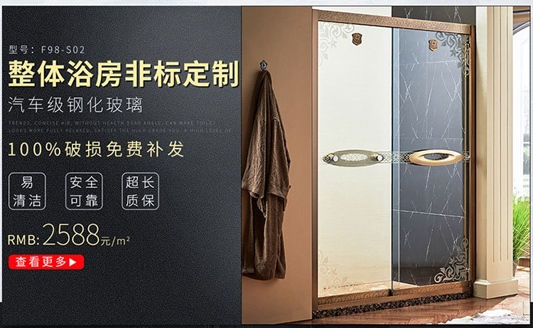 福立淋浴房 C8601圓弧不銹鋼淋浴房 高級酒店淋浴房 整體衛(wèi)浴隔斷