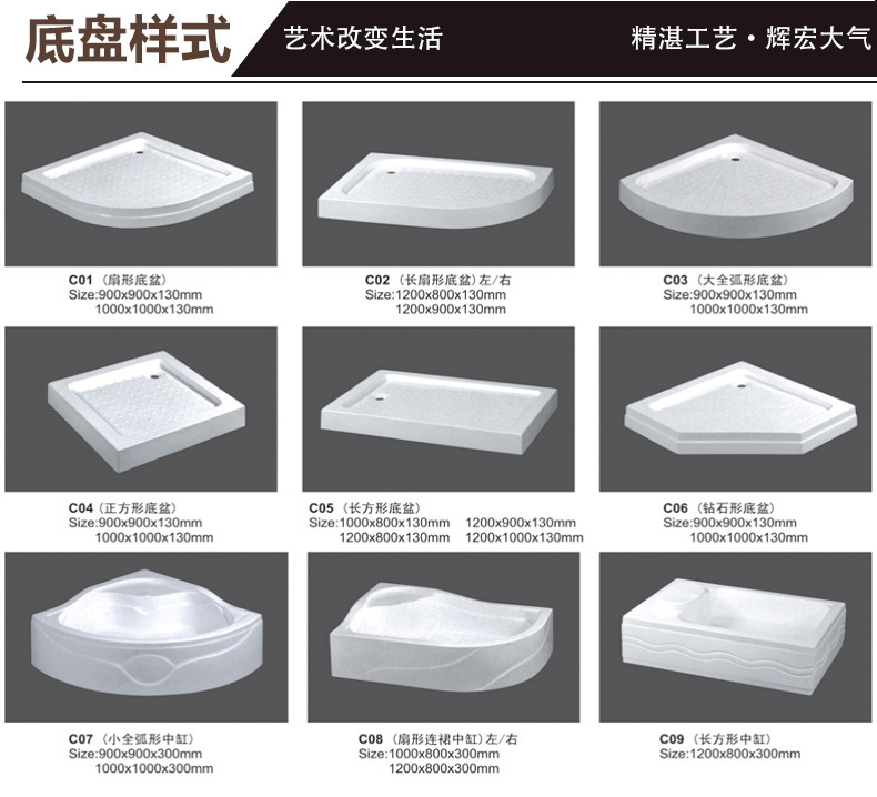 弧扇形移門(mén)防爆玻璃淋浴房 S-3011 納米簡(jiǎn)易整體酒店淋浴房