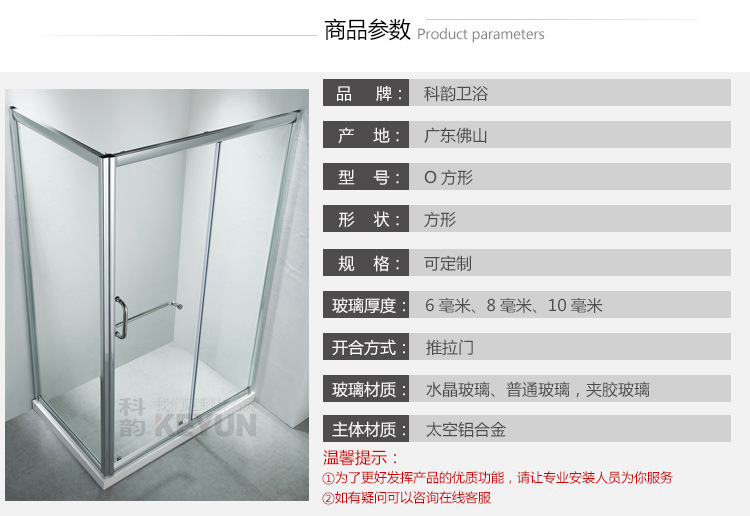 廠家直銷 佛山方形整體淋浴房酒店淋浴隔斷屏風(fēng) 簡約沐浴房可定制