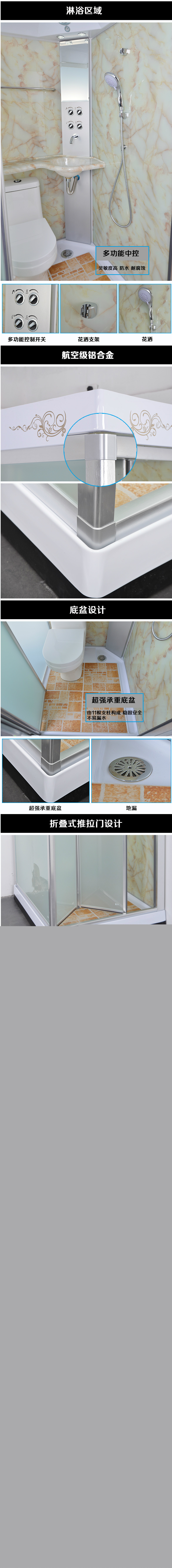 整體衛生間 整體淋浴房沐浴房 帶馬桶 賓館酒店家庭小戶型衛生間