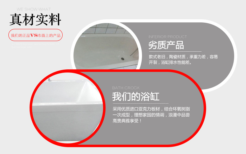 進口亞克力酒店浴室浴缸 獨立式浴缸 成人浴缸 簡約浴缸 現(xiàn)貨供應(yīng)