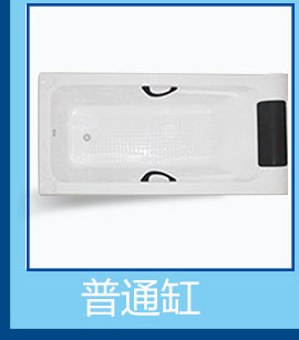 源頭工廠專業生產酒店工程家用豪華按摩浴缸8671顏色多選
