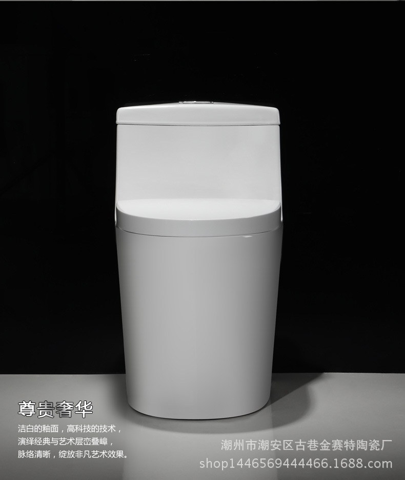 納米雪花智潔釉陶瓷抽水馬桶座便器 低水箱馬桶 酒店潔具