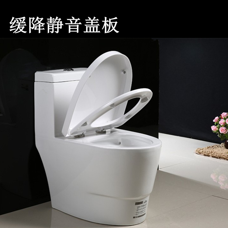 馬桶節水型靜音緩降防臭坐便器超強沖力承接工程酒店賓館廠價批發