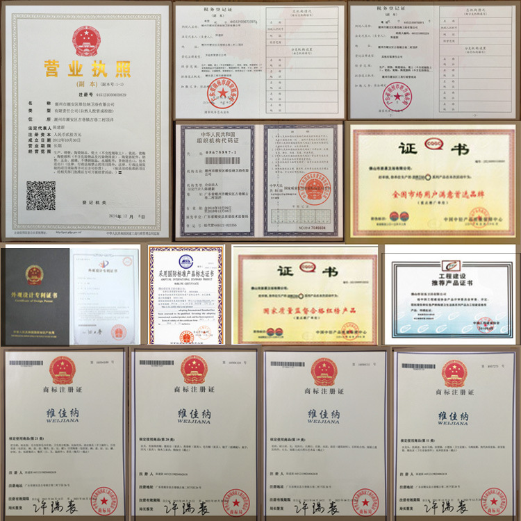 企業(yè)榮譽(yù)資質(zhì)
