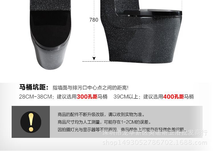 超炫大口徑防濺水防臭家用酒店連體式彩色彩金個(gè)性馬桶坐便器