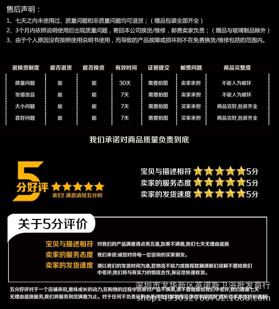 超炫大口徑防濺水防臭家用酒店連體式彩色彩金個(gè)性馬桶坐便器