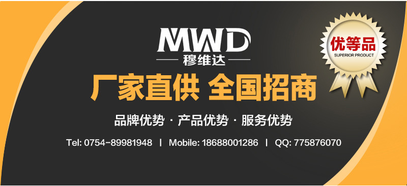 批發(fā)經典高檔家居酒店衛(wèi)生間潔具四方形連體式坐便器超璇虹吸馬桶