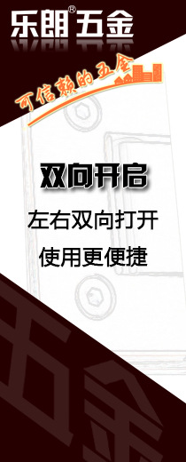 雙向開(kāi)啟