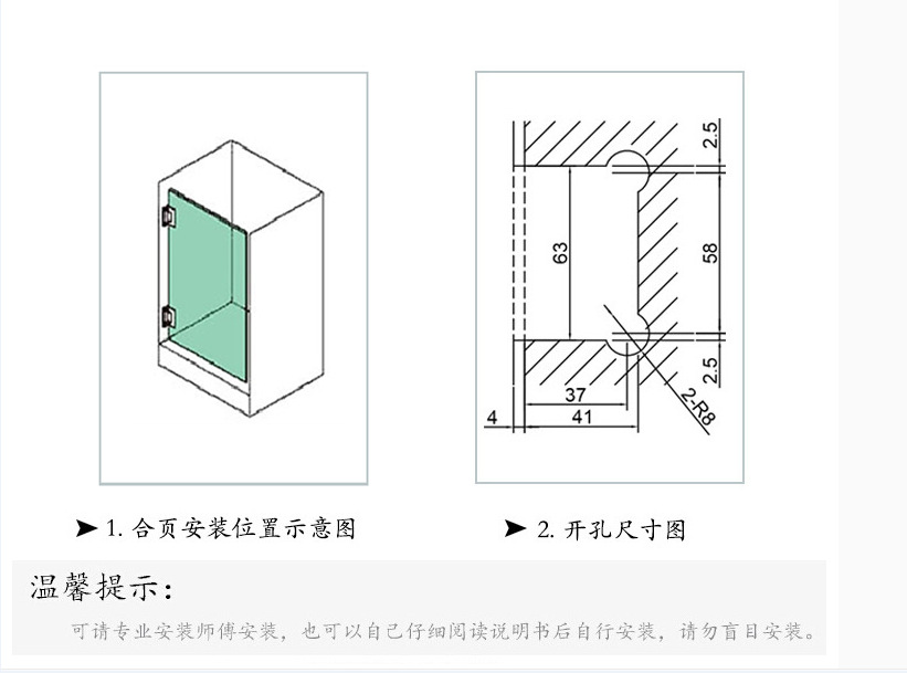1-90度墻對(duì)玻璃夾開(kāi)孔圖