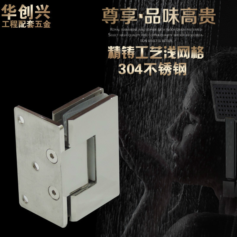 廠家直銷玻璃夾 玻璃門夾 不銹鋼玻璃合頁(yè) 玻璃夾五金配件 浴室?jiàn)A